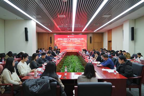 商学院成功举办第四届大数据与产业创新国际学术会议